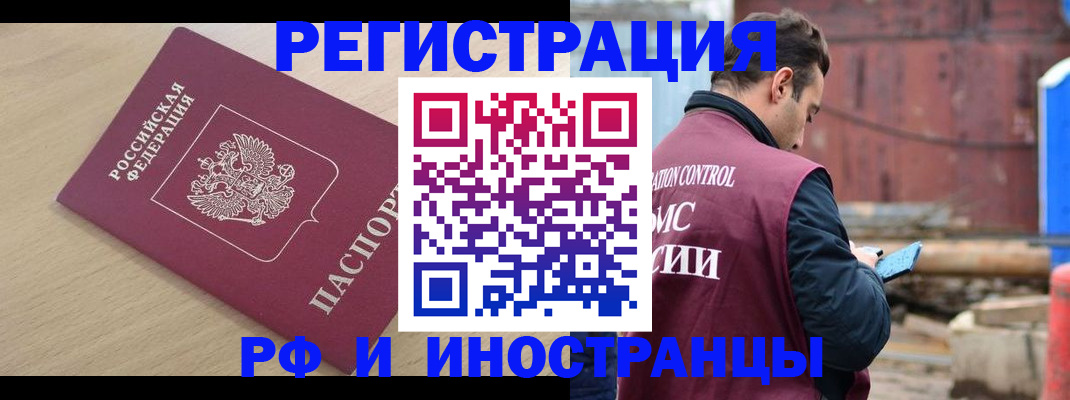 прописка поиск в Уяре